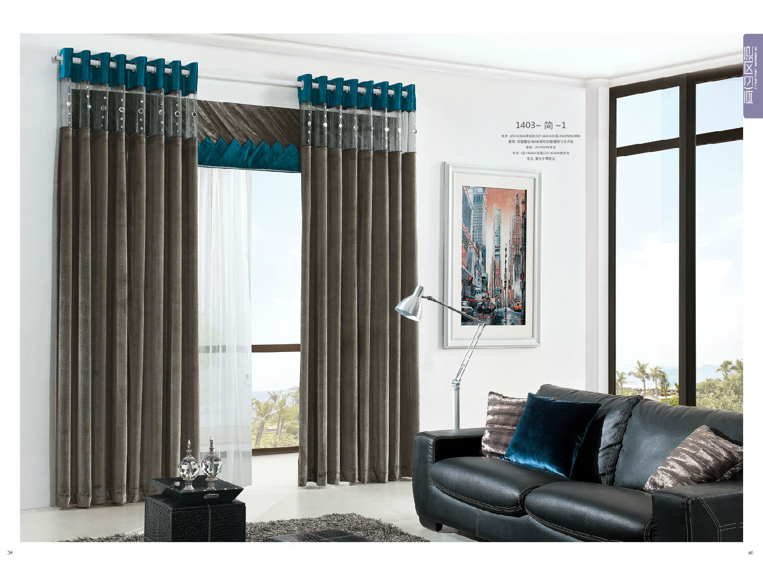 布藝窗簾環(huán)保嗎，含不含甲醛？  什么品牌的窗簾最好？