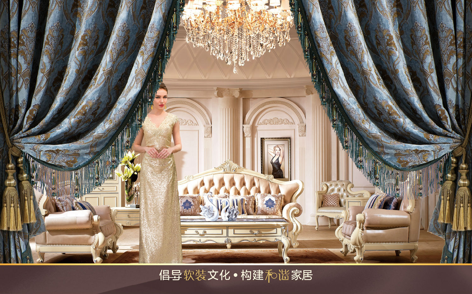 布藝窗簾環(huán)保嗎，含不含甲醛？  什么品牌的窗簾最好？