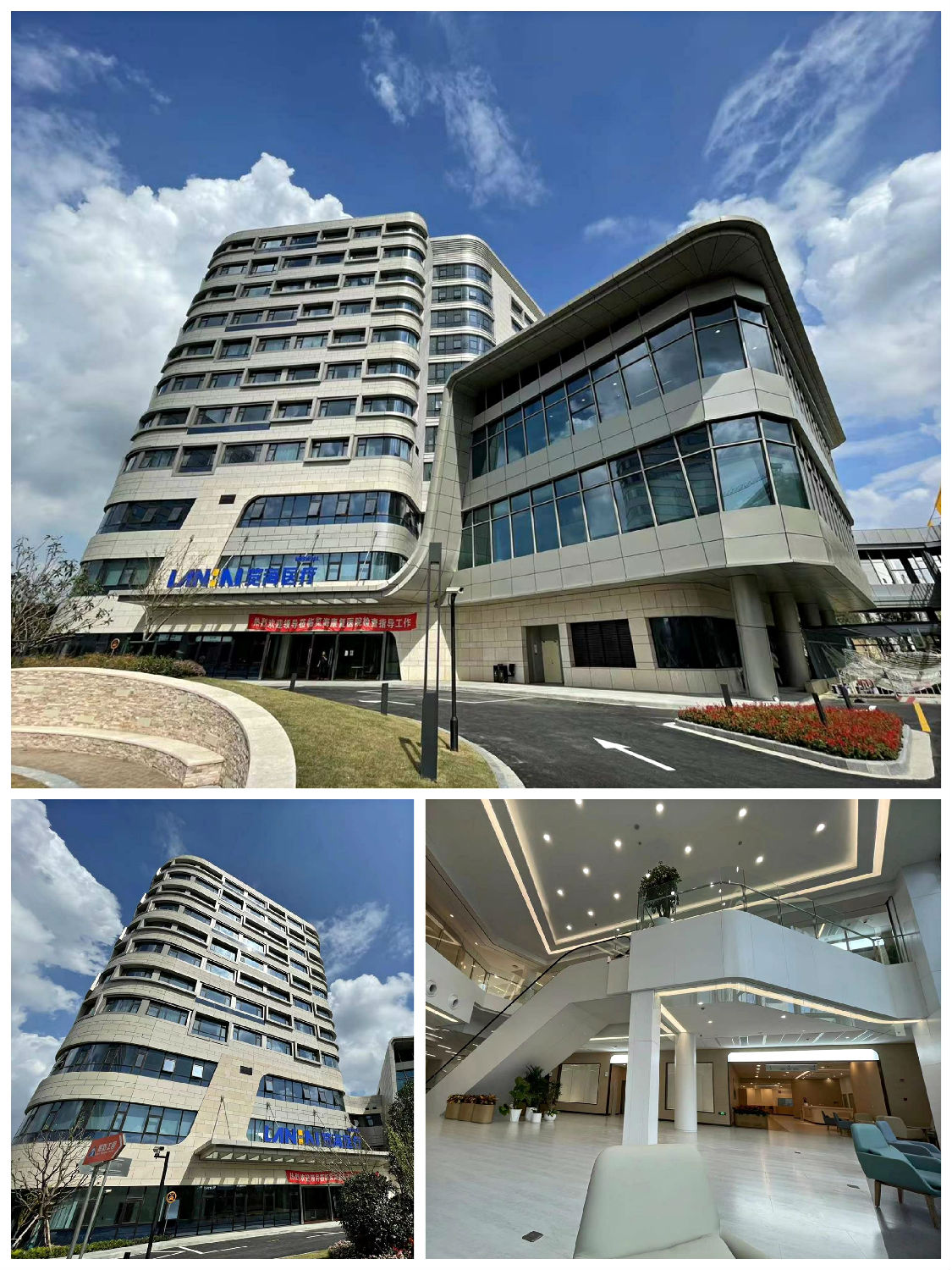 上海覽?？祻?fù)醫(yī)院